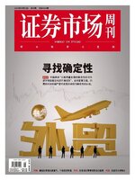 Capital Week 證券市場週刊